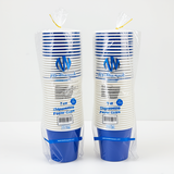 FR MP 7oz Disposable Paper Cups - 100pcs | Premium Quality
