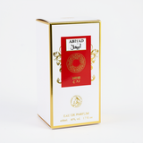 ABIYAD Rouge Durable Everyday Use Premium Quality 8439627636682