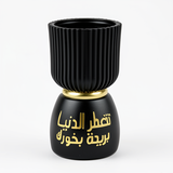 Premium Durable Bakhoor Stand for Daily Use - Best Price