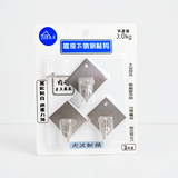 Premium Stainless Steel Hook GS64052 - Durable & Stylish