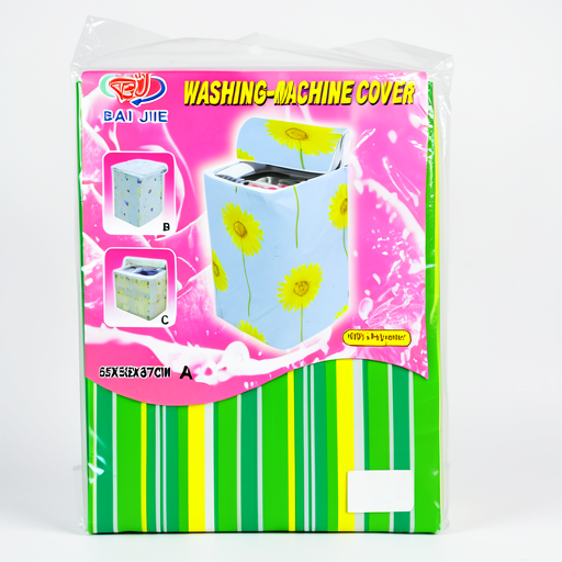 Durable Washing Machine Cover - 55x58x87cm, Premium Quality