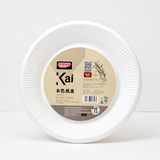 Premium 183x15mm Paper Tray | Durable & Affordable