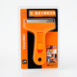 FR YOUMEI A-9688 Alloy Blade Cleaning Knife - Premium Quality