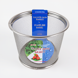 25cm Stainless Steel Basket with Taller Brim | Premium Quality