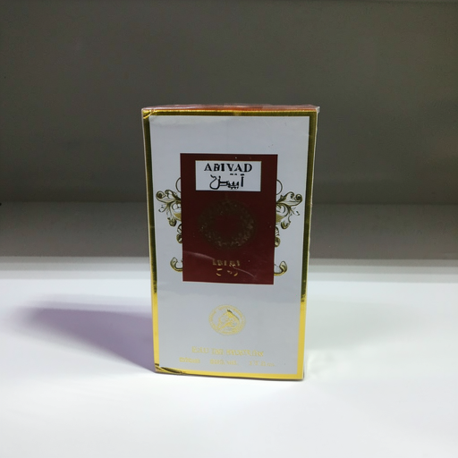 ABIYAD Rouge Durable Everyday Use Premium Quality 8439627636682