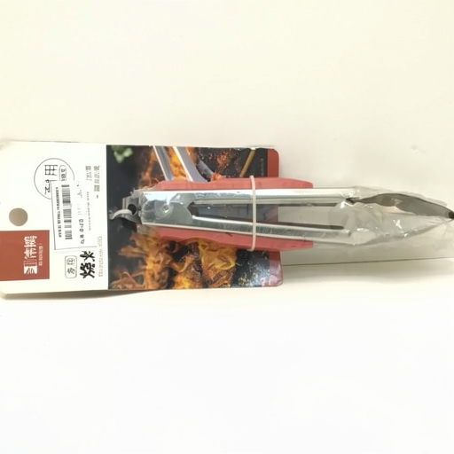 Premium Durable Barbecue Clip - Best Online Price