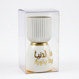 Premium Durable Bakhoor Stand for Daily Use - Best Price