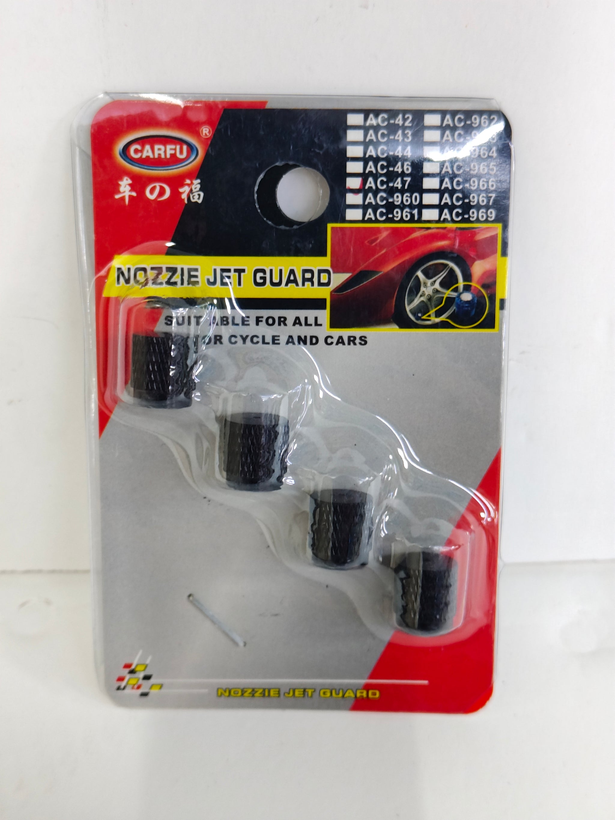 FR Nozzie Jet Guard For car | Premium Quality - Best Price Online