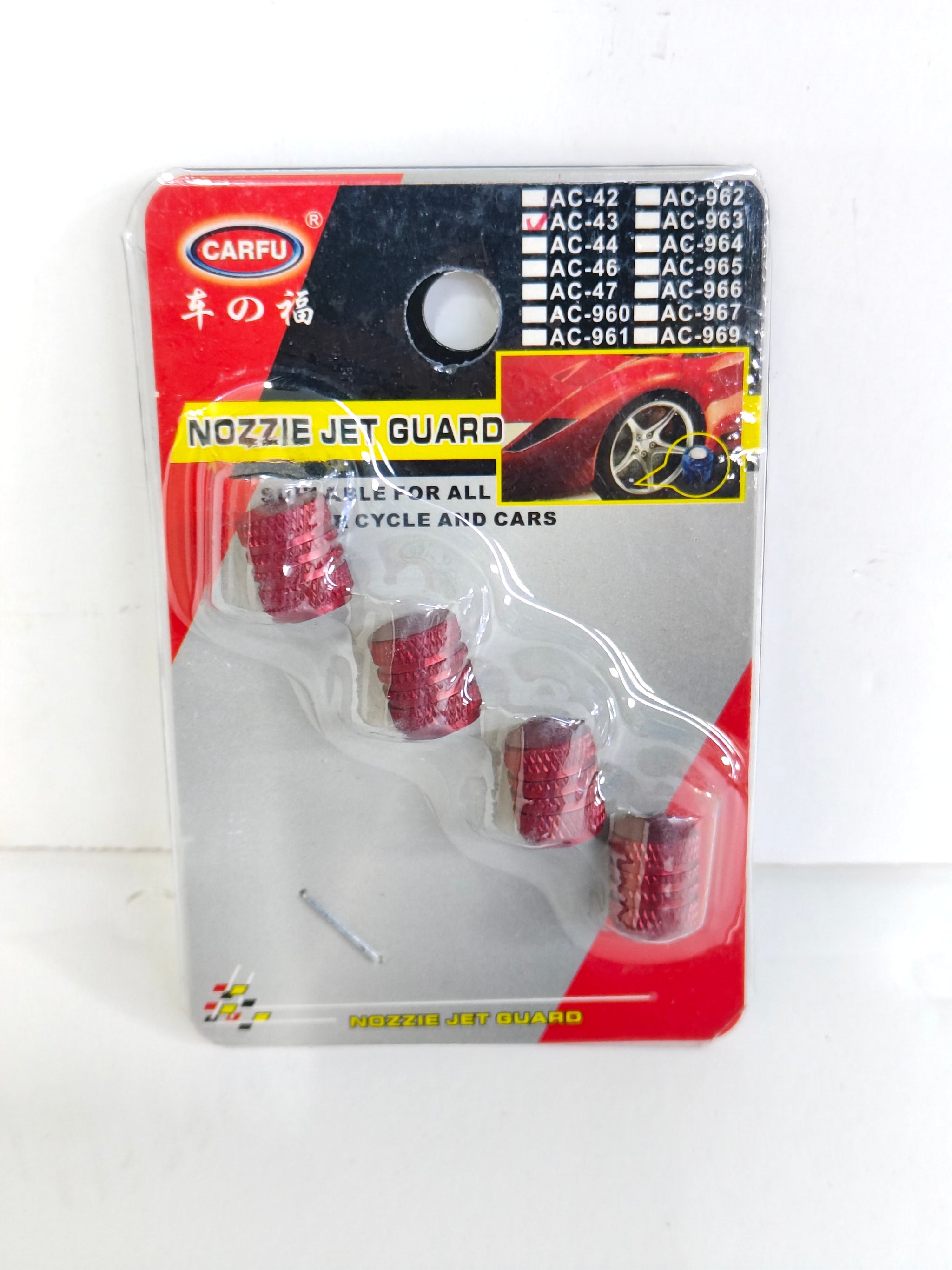 FR Nozzie Jet Guard For car | Premium Quality - Best Price Online