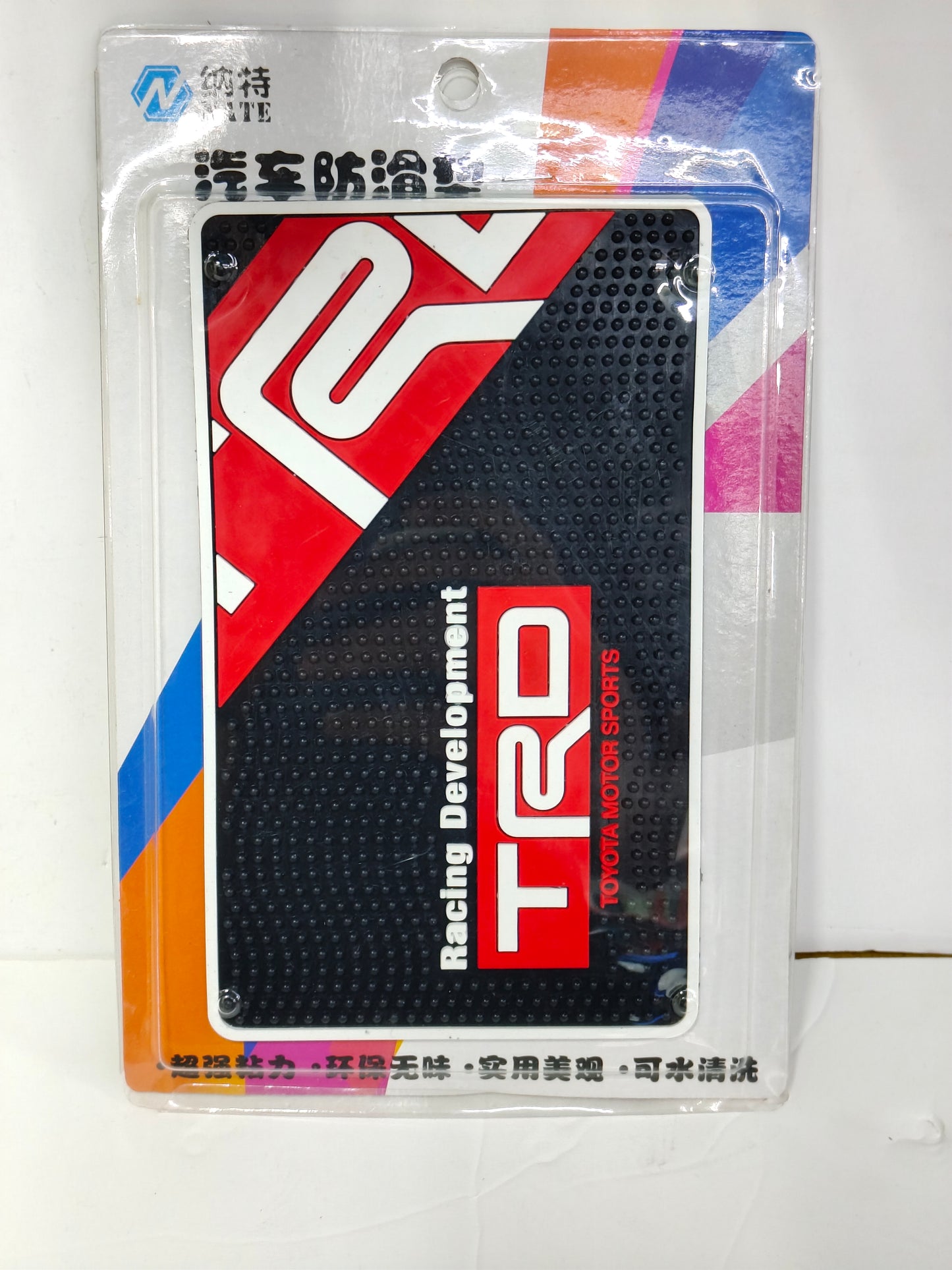 FR Anti-Slip Mat For Car