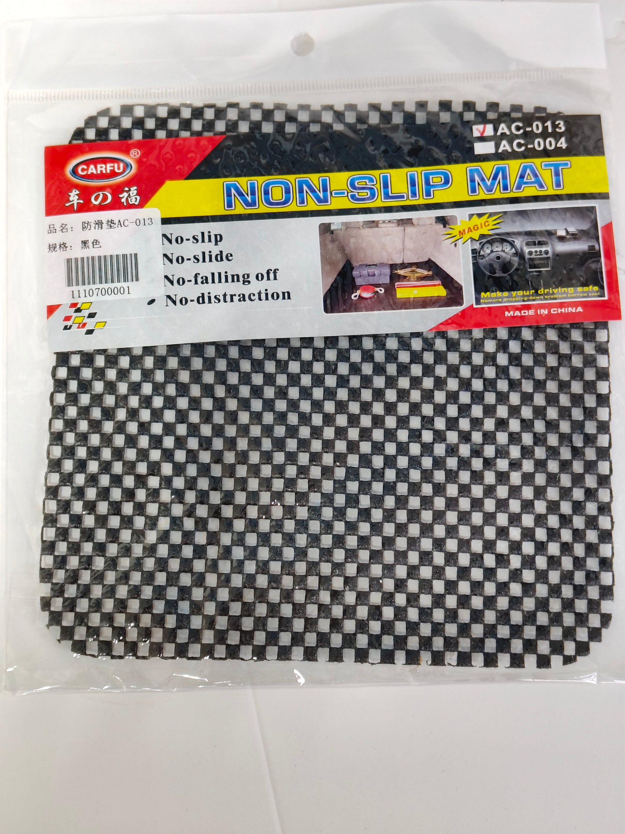 FR Anti Slip Mat - AC-013