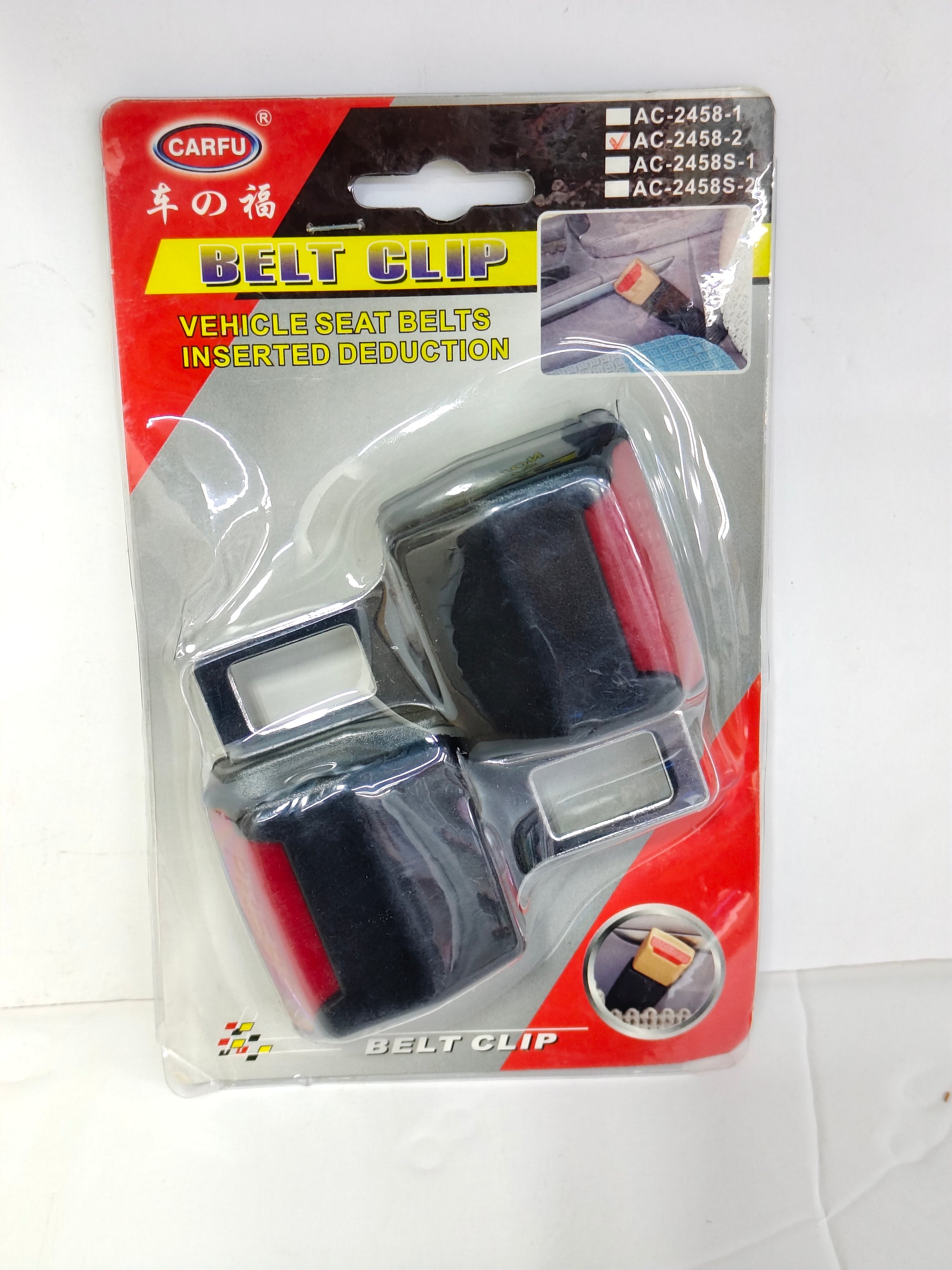 FR Seat Belt Clip for Car - AC-2458-2 | Premium Quality - Best Price Online
